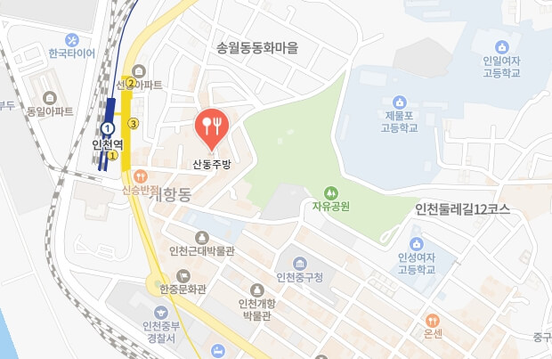 산동주방-위치
