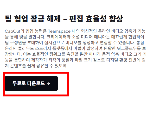 동영상 용량줄이는법 사이트 소개