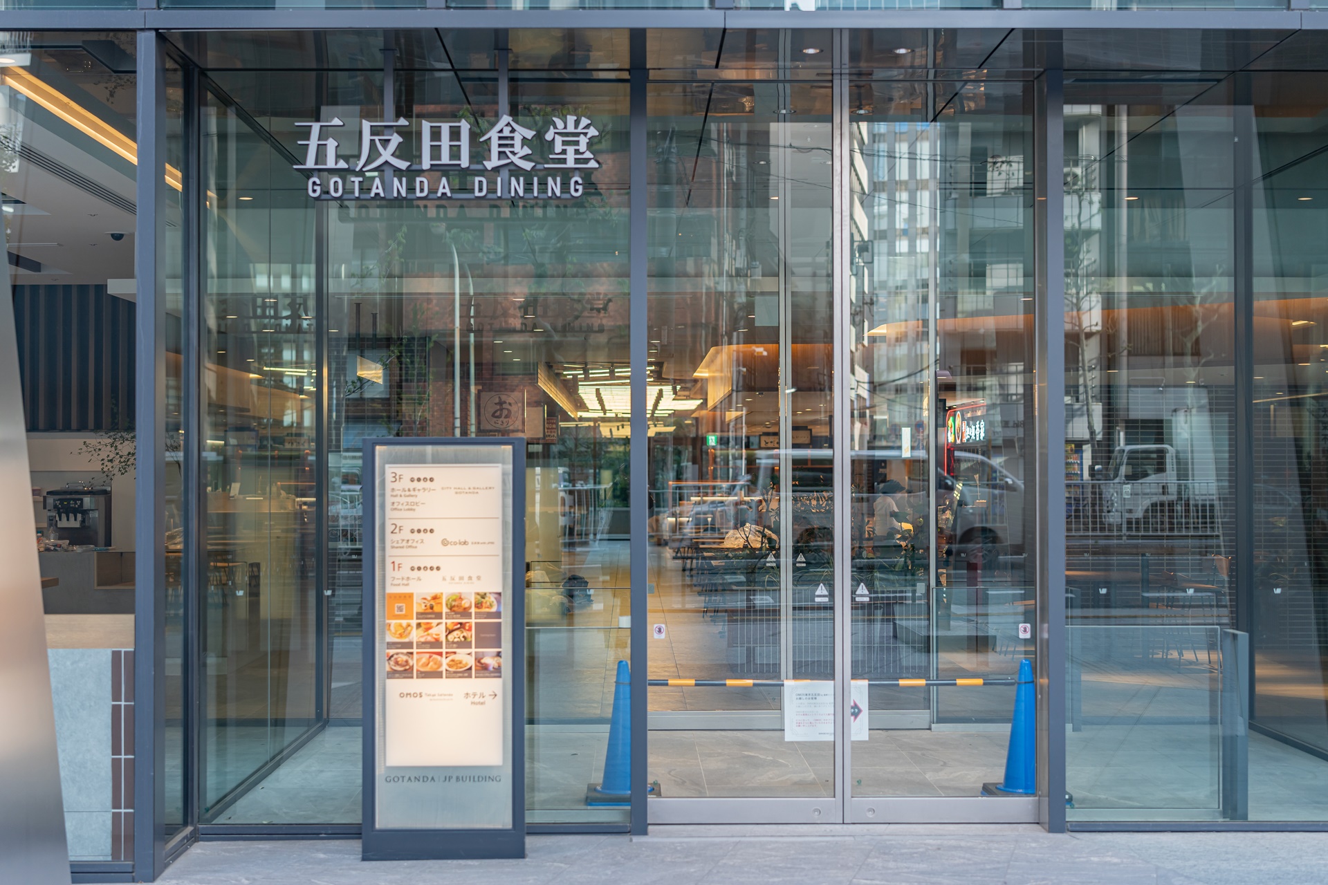 #도쿄호텔 #도쿄여행 #호시노리조트 #OMO5도쿄 #OMO5도쿄고탄다by호시노리조트 #도쿄신상호텔 #도쿄호캉스 #고탄다호텔 #OMO5TokyoGotandabyHoshinoResorts #도쿄 #일본여행 #일본호텔