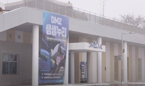 서울 근처 갈만한곳&#44; 서울 근처 당일치기 여행지 파주 DMZ 체험(DMZ생생누리)