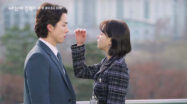 내 눈에 콩깍지 69회