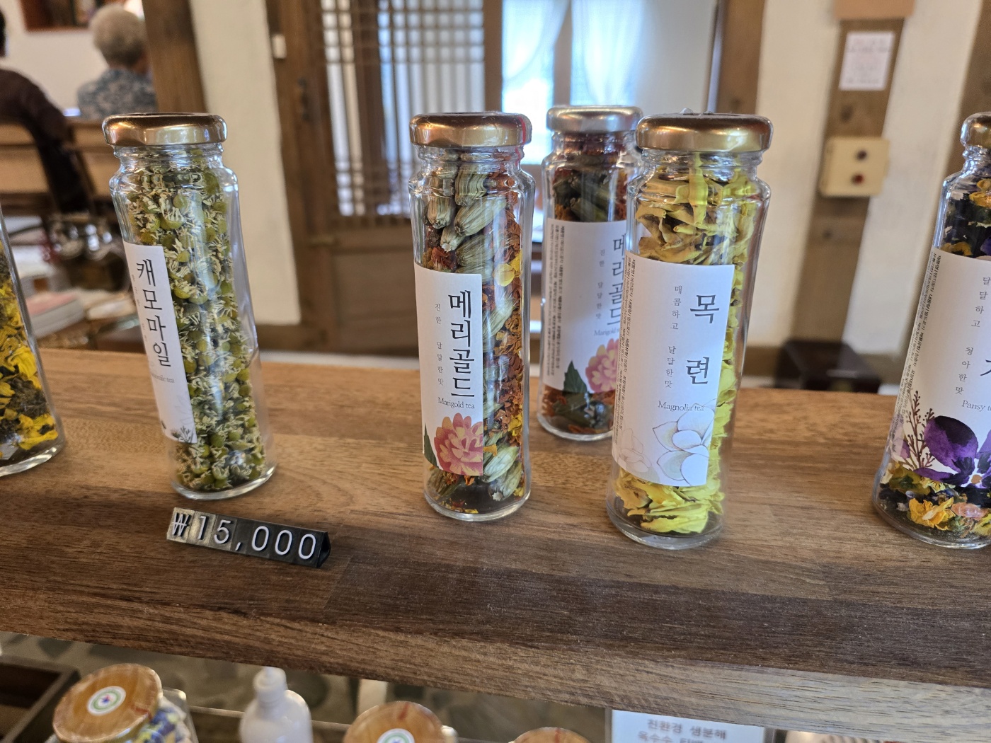 손커피연구소의 꽃차들