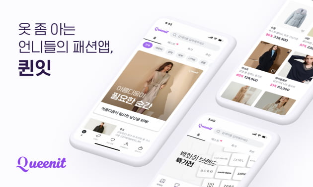 라포랩스-SK스토아 M&A