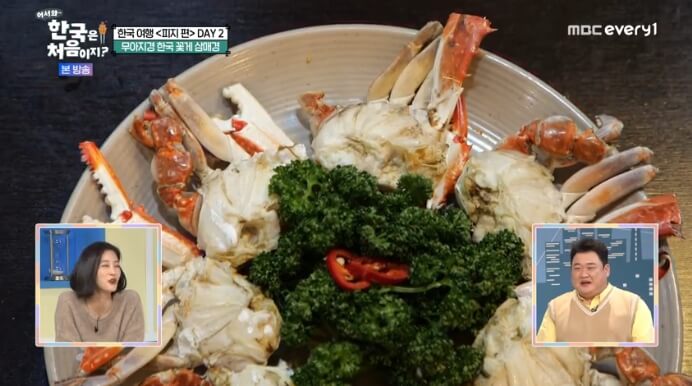 꽃게찜