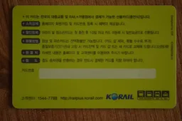 인천 교통 아이폰&middot;애플워치 티머니 교통카드 사용법