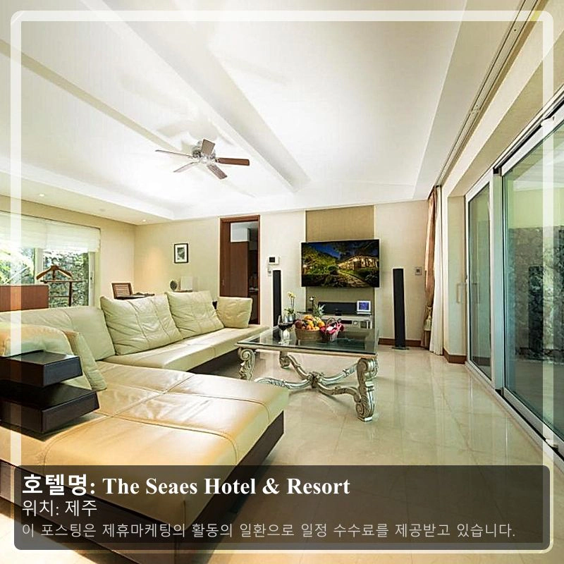 The Seaes Hotel & Resort_1