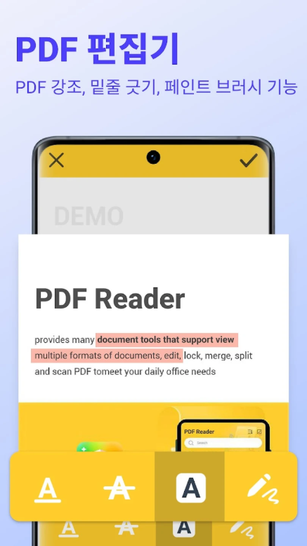 PDF 리더, 올인원 PDF 뷰어, 편집기, 변환기