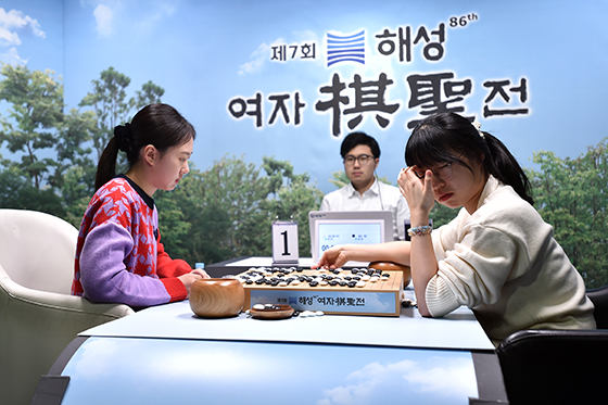 김은지 9단 우승 여자기성전