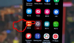 갤럭시 카메라 무음 소리끄는 방법