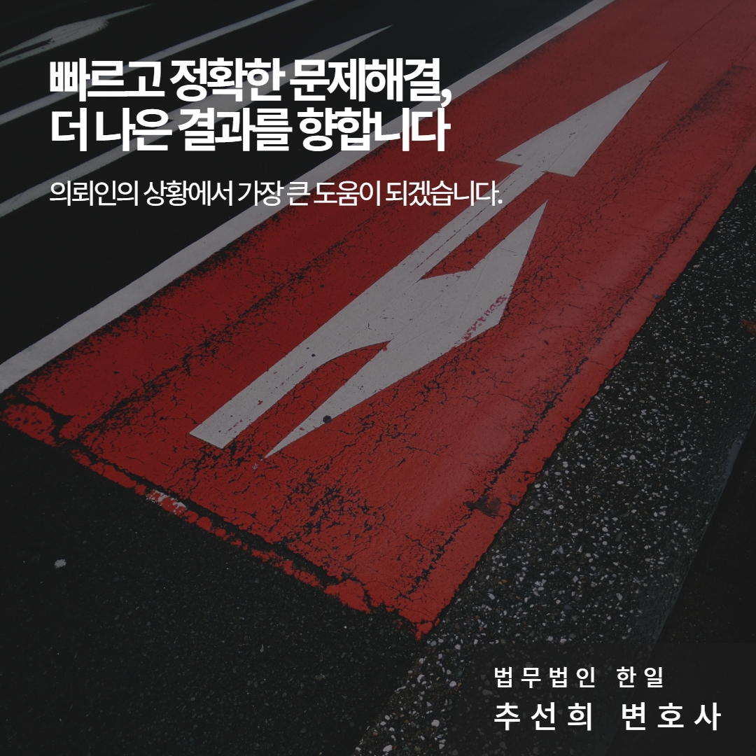 이혼변호사