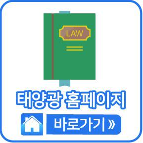 홈페이지 바로가기