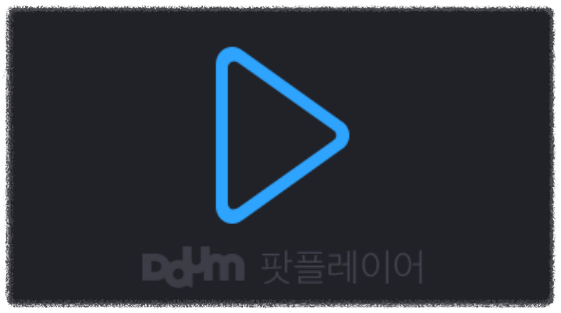 영상 재생 중 끊김이 심할 때는 어떻게 하나요?