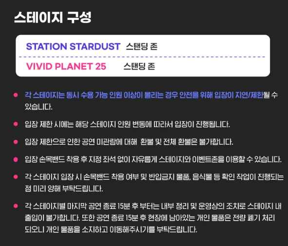 COUNTDOWN FANTASY 2024-2025 예매 팁 카운트다운 판타지