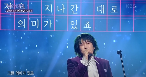 김장훈