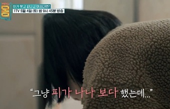 양치할때피가남