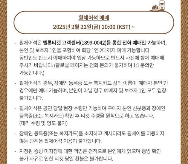 아이브 콘서트