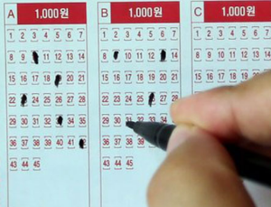 경기도 로또 1등 배출 판매점, 2회 이상 1등 배출