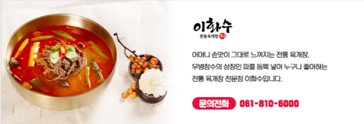 여수 루지테마파크