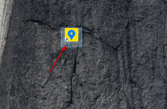 카카오맵아이콘