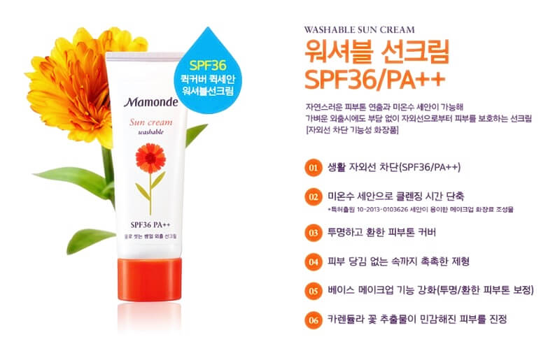 아리따운