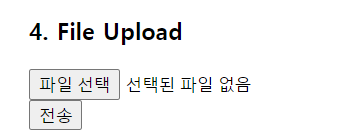 파일 업로드