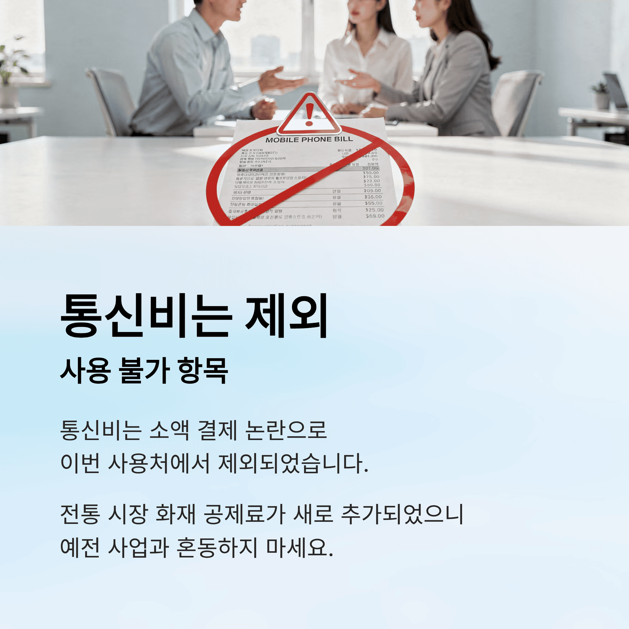 소상공인 바우처 25만원