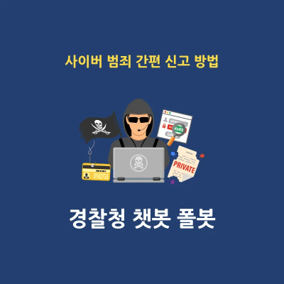썸네일-대표-이미지