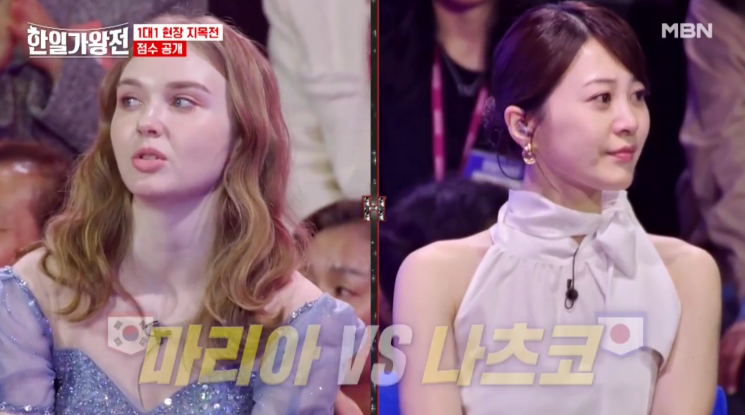 [한일가왕전] 재방송 편성표 정보