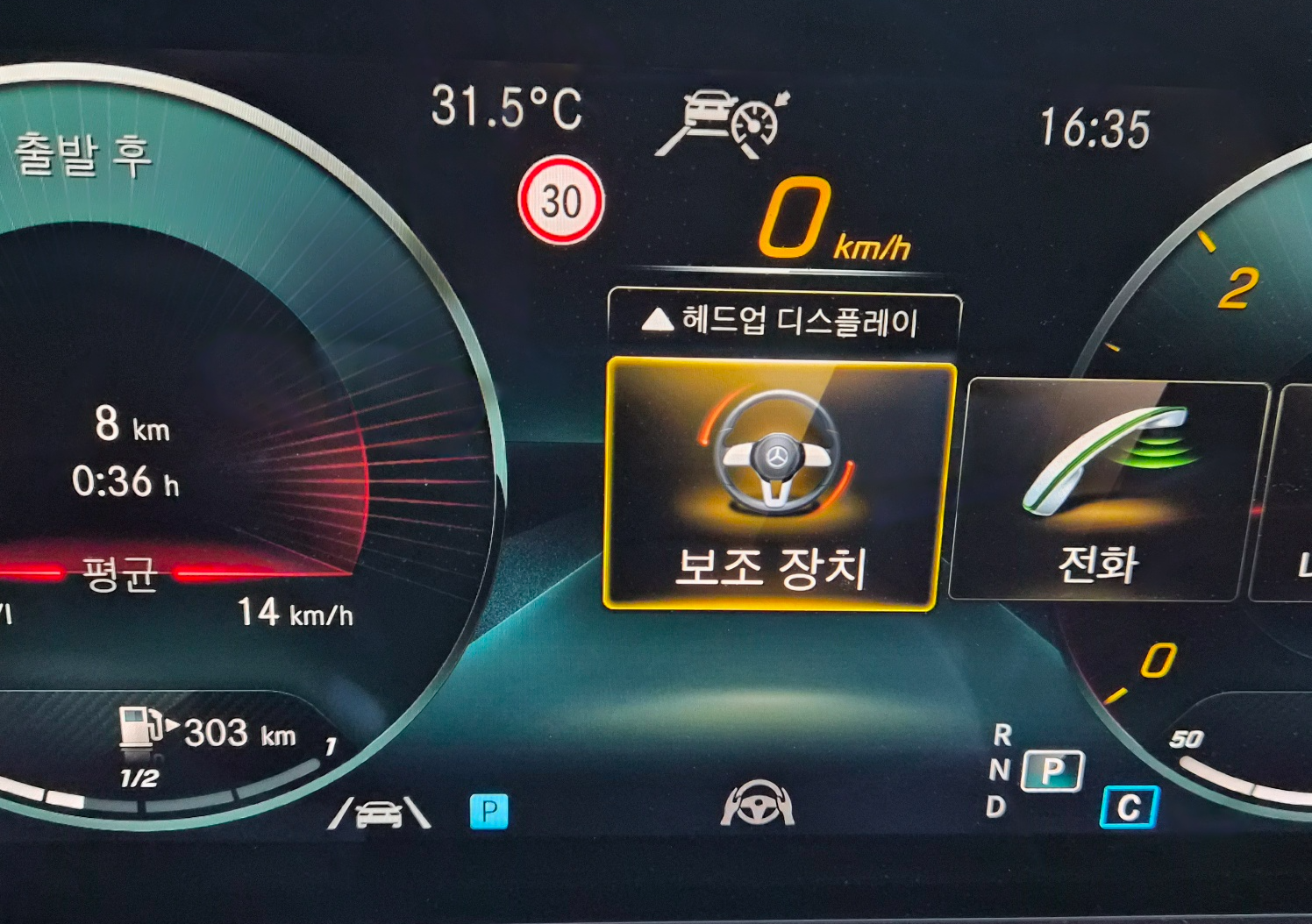 차량 디스플레이에서 보조 장치 메뉴가 열려 있으며,
Attention Assist, 능동형 브레이크 Assist, 능동형 사각지대 Assist 등이 나열된 화면.