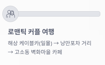 여수 가볼만한곳 베스트10