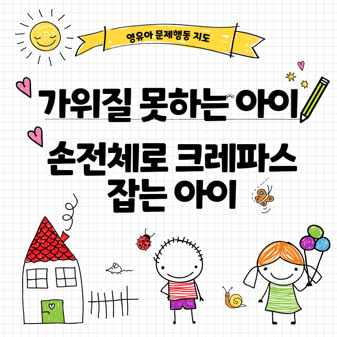 남자 여자 아이 그림