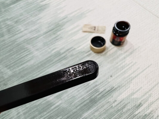 정관장 각인 사진