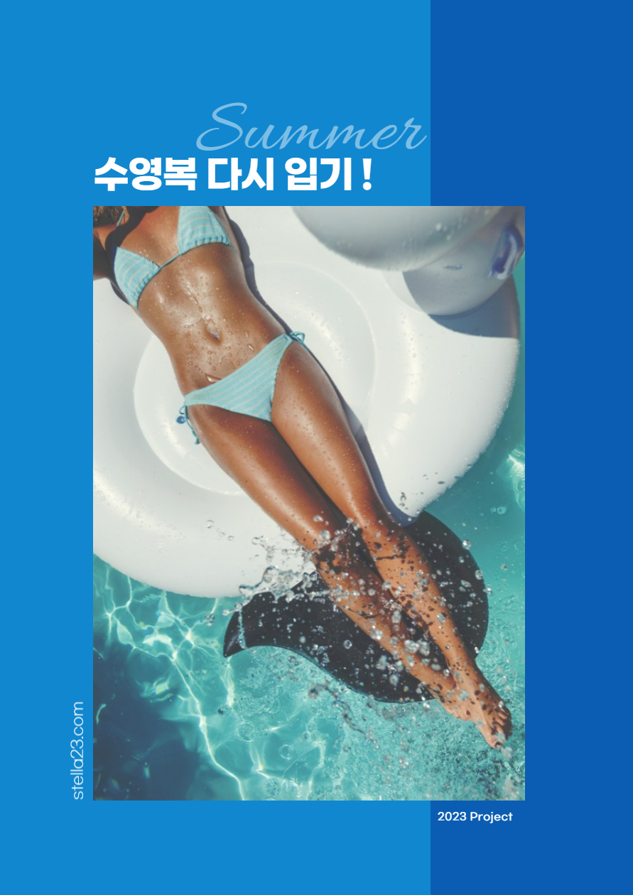 하늘색-비키니를-입고-튜브에-누워있는-사람-사진