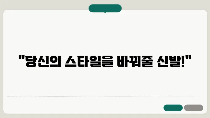 락포트 플랫슈즈