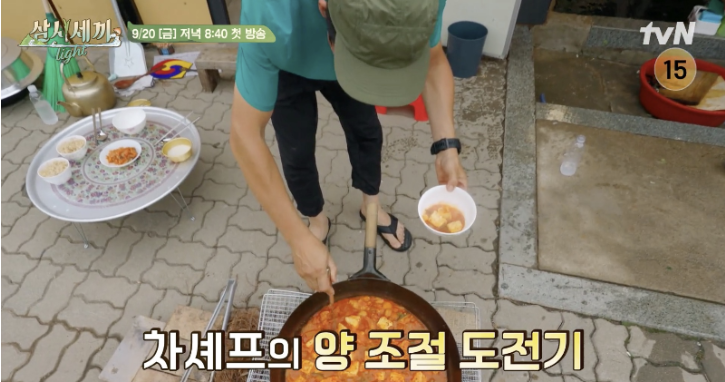 삼시세끼-어촌편-시즌6-게스트-임영웅