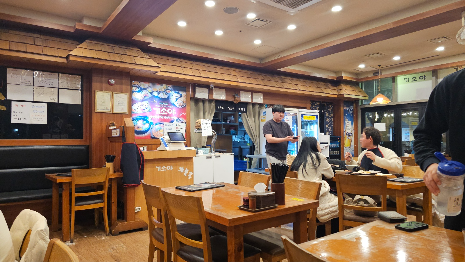 기소야 🍣 아이와 함께 즐기는 일식 맛집