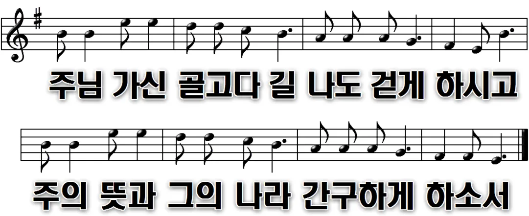 157장 겟세마네 동산에서 최후 기도