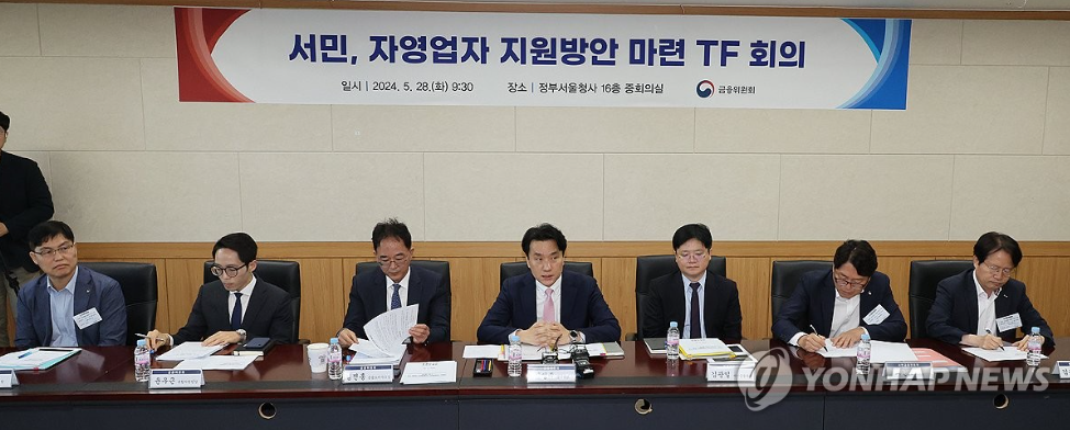 서민자영업자