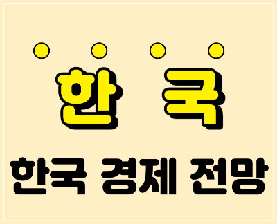 경제기사