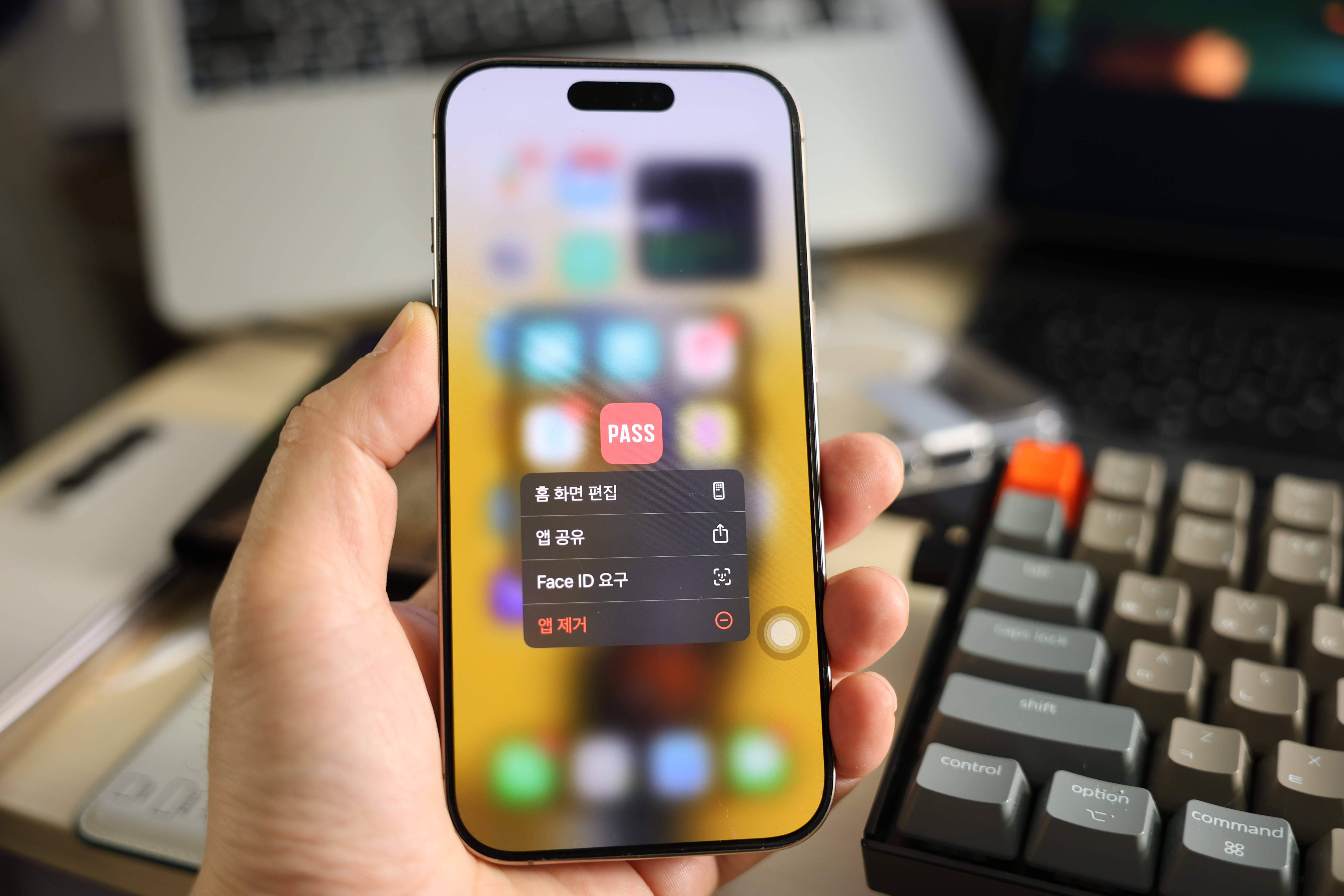 명의도용방지서비스 PASS 앱에서 신청 하기