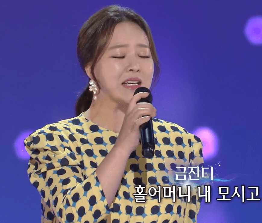 금잔디(최정자) 처녀농군