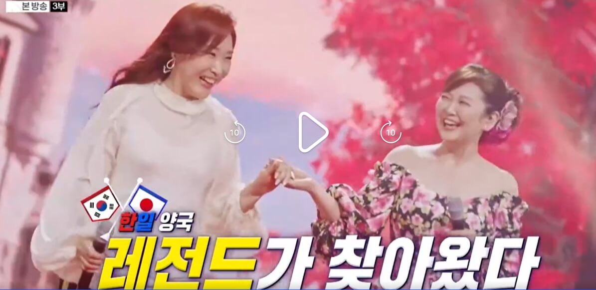 한일톱텐쇼-18회