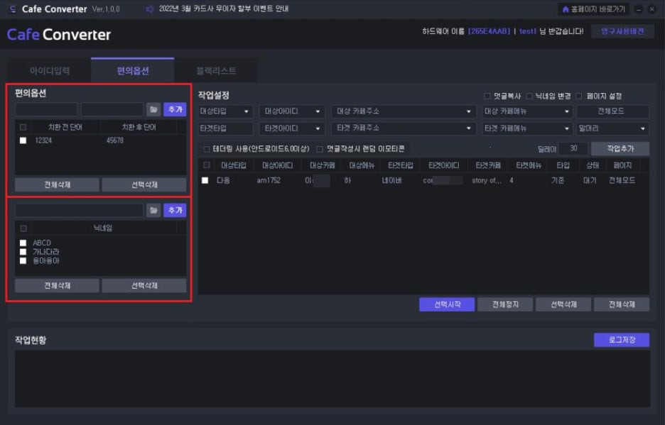etc-image-5