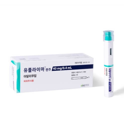유플라이마