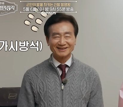 권동칠 대표 프로필