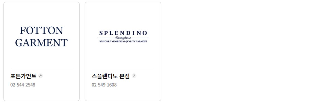 롯데상품권 사용처 및 온라인사용 방법