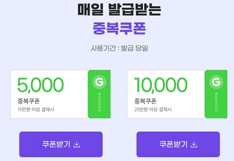 2024년 대한민국 숙박 세일 페스타 추가 할인 혜택 BEST 7