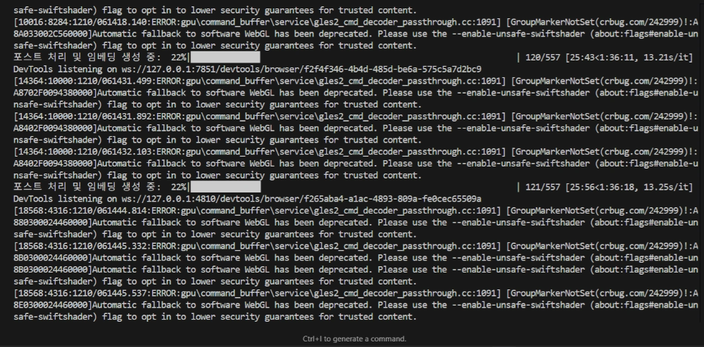 AI를 활용하기 위해 데이터를 업로드 하는 이미지