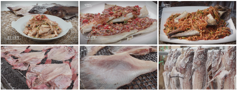 6시내고향 반건조 생선 명정어가