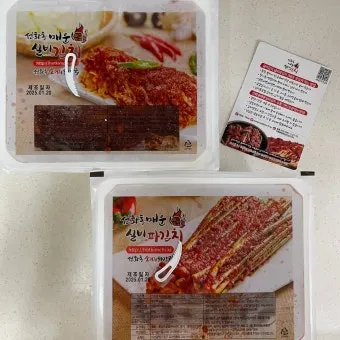 실비김치란 실비김치 뜻 정리 맛있게 먹는법_11